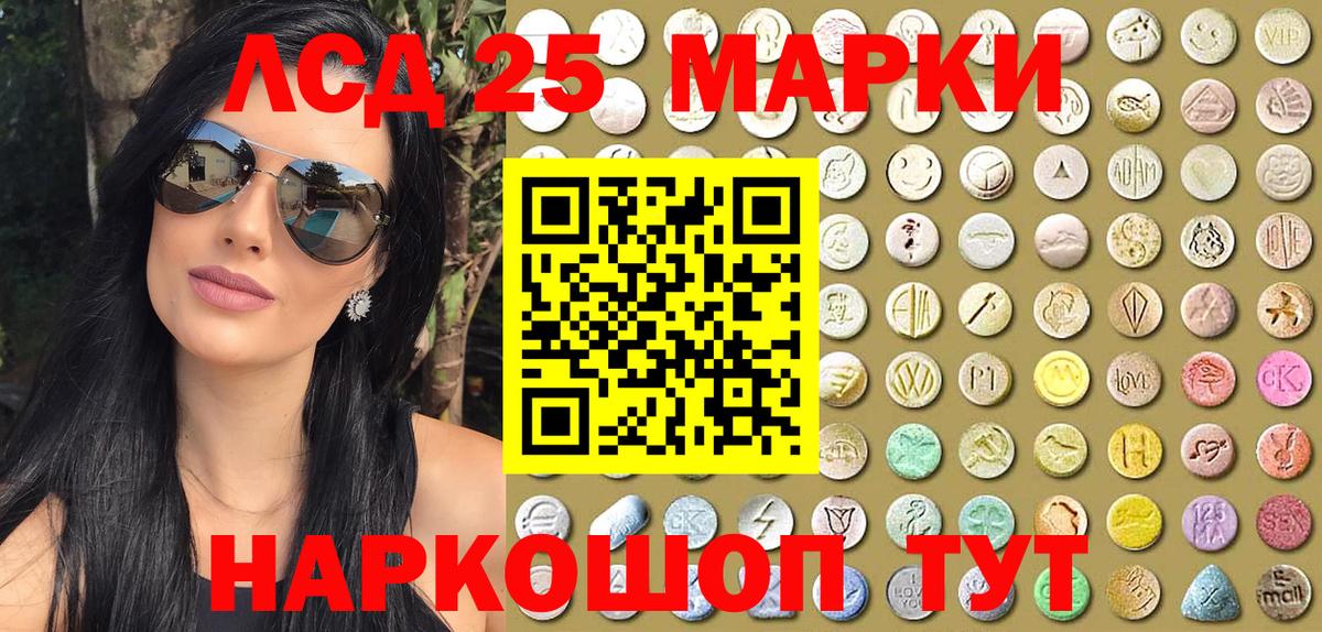 Марки N-bome  Марки NBOMe 1500мкг  Марки NBOMe 1500мкг  закладка  Красноярск  Вход с VPN 
