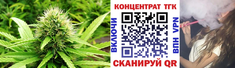 ТГК гашишное масло  Красноярск 