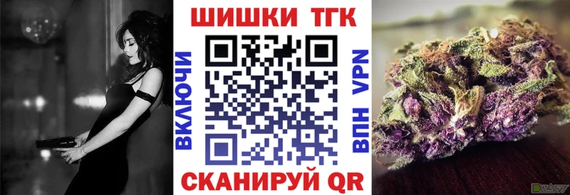 Шишки марихуана семена  Красноярск 
